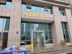 世纪金源300平有资质教育机构带生源转让